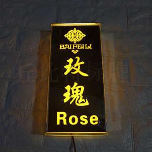 带灯led发光ktv定制酒店会所夜总会高档餐厅包房门牌足浴酒吧标牌