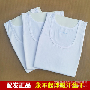 配发部队专用海军战术白背心男士军迷白背心军迷用背心军正品短袖