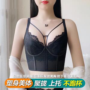 蕾丝美背软钢圈薄款调整型内衣女收副乳防下垂上托塑性舒适文胸罩