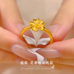 新款花朵镀金仿真黄金戒指女结婚新娘三金沙金指环可调节不掉色