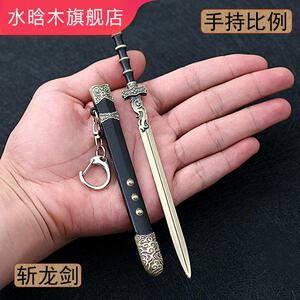 【青云志诛仙剑】青云志诛仙剑品牌,价格 - 阿里巴巴