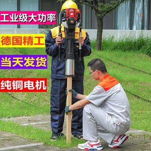 打桩机小型电动单人