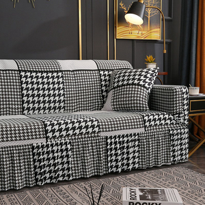 千鸟格沙发套罩笠全包万能套子防猫抓裙边老式123坐垫巾简约盖布