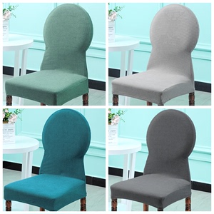 加厚圆形靠背餐桌椅子套罩万能通用保护轻奢现代弧形凳子套座椅罩