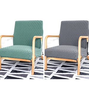 防水弹力万能大实木椅子套罩靠背座坐垫带扶手单人沙发工学士中式
