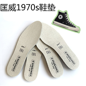 匡威1970s鞋垫 原装内增高帆布鞋高低帮经典款男 one star踩屎感