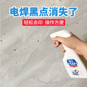 新款电焊渣黑点瓷砖剂玻璃焊疤印焊渣清洗剂地板砖仿古砖汽车清洁