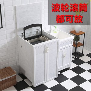 洗衣机上翻盖