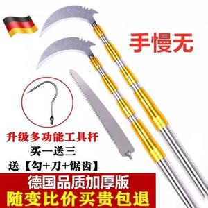 折叠可伸缩杆大镰刀不锈钢钓鱼加长割草刀户外农用长柄除草神器