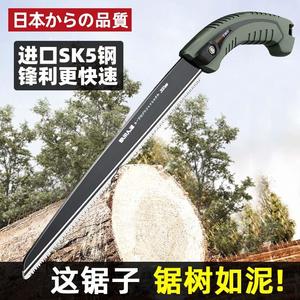 日本精工手锯子家用小型手持锯树神器木工手工修剪树枝万能伐木锯