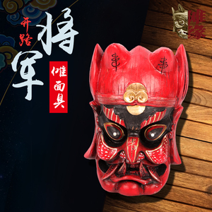 傩戏面具摆件 贵州特色傩戏开路将军面具 手工雕刻木制装饰品