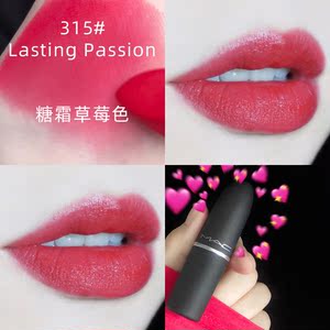 【七夕礼物】大牌正品mac-strips口红315糖霜草莓色哑光唇膏礼盒
