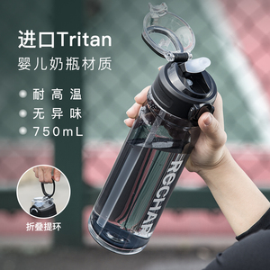 水杯吸管运动男生健身tritan材质杯子耐高温成人塑料防摔便携水壶