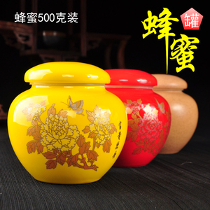 富贵红色釉密封罐 陶瓷茶叶罐 液体蜂蜜罐瓷罐 厂家直销LOGO定制