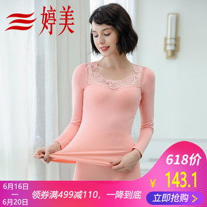 塑身保暖内衣婷美