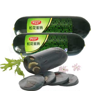 雨润松花蛋肠300g*2根变蛋鸡蛋肠皮蛋肠 熟食下酒菜冷盘佳品