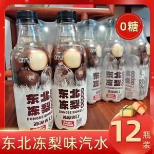 香瓜蛋子东北冻梨汽水梨汁0蔗糖350ml小瓶装老式汽水碳酸饮料