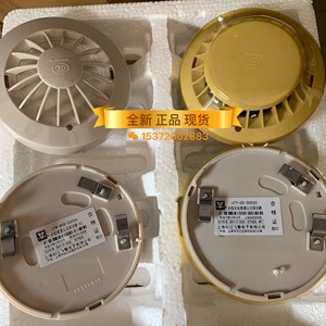 上海松江飞繁云安烟感JTY-GD-3002C/3002D点型光电感烟火灾探测器