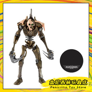 【现货】麦克法兰 战锤40k 剥皮者 necrons 太空死灵 7寸可动人偶