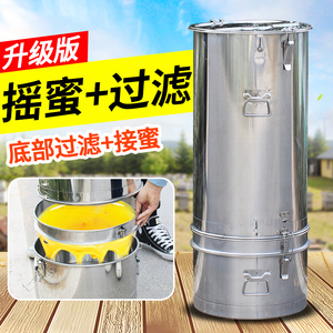摇蜜机过滤一体 蜜蜂摇糖机小型家用加厚304全不锈钢分体摇蜂蜜桶