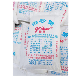 量大优惠桂宝牌广西优质一级白砂糖 袋装白糖中颗粒甘蔗白糖100斤