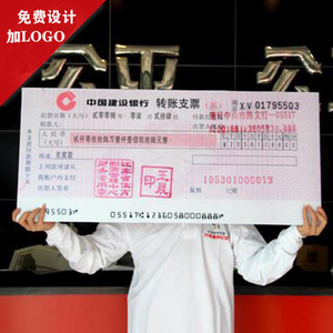 大支票道具年会颁奖定制展板广告牌模型捐赠奖金kt板道具