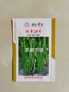 【湘研辣椒种业】湘研辣椒种业品牌,价格 - 阿里巴巴