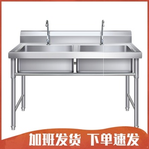 304厨房不锈钢水槽商用带支架洗菜盆食堂多槽洗碗槽水池单槽