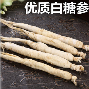 长白山优质白糖参宝宝小孩滋补养生糖泡人参整支煲粥汤料一盒300g