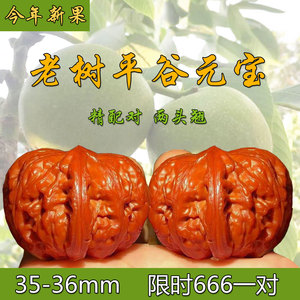 【文玩核桃收藏级天然】文玩核桃收藏级天然品牌,价格 - 阿里巴巴