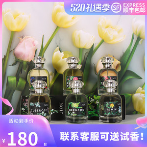 nou 尼欧花卉系列广藿玫瑰樱花牡丹茉莉小苍兰晚香玉香柠檬浓香水
