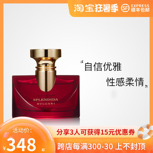 顺丰包邮bvlgari宝格丽magnolia醉美兰香女士持久浓香水50/100ml