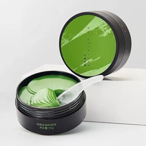 美康粉黛绿碧玺眼膜贴60片淡化细纹眼袋紧致免洗补水保湿胶原蛋白