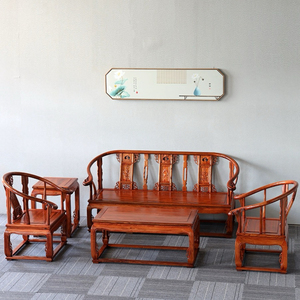 中式仿古实木沙发组合皇宫椅沙发五件套客厅新款网红办公沙发