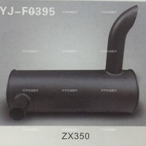 挖掘机配件日立ZX350消声器消音器烟通筒排气管烟管喉管管夹