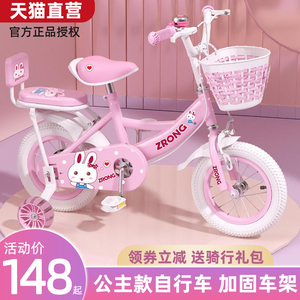 儿童自行车女孩3-6岁7一10-12小孩女童车宝宝脚踏女款女生小单车
