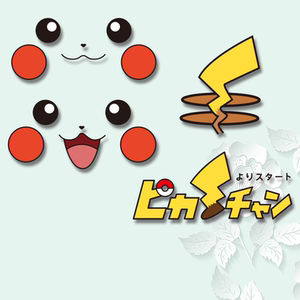 神奇宝贝大侦探皮卡丘联名精灵宝可梦热转印烫画贴日漫情侣烫画