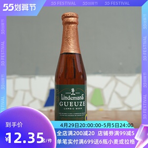 林德曼贵兹啤酒