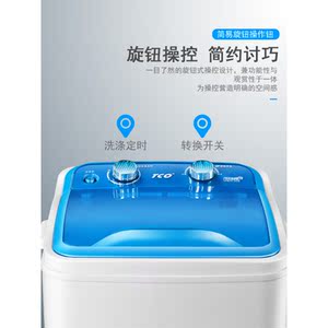 二手洗衣机小型家用清仓免运费全自动9成新闲鱼市场包邮脱水甩干