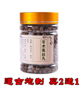 苓术菟丝丸 茯苓 白术 莲肉 五味子 山药杜仲炙甘草菟丝子八宝茶