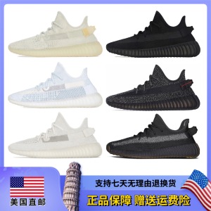 美国代购椰子yeezy350v2新冰蓝满天星粉黑天使纯白芝麻男女跑步鞋