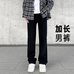 190高个子加长版美式高街Vibe牛仔裤男115cm120CM黑色直筒长裤子