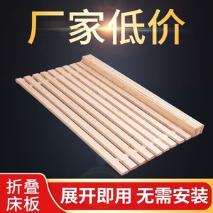 加厚杉木床板实木铺板整块垫片防潮排骨架床架子折叠床板木条榻榻