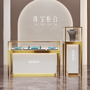 不锈钢珠宝展示柜高档黄金首饰钻石手表玉器柜台透明玻璃陈列柜