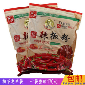 户户牌辣椒面粗