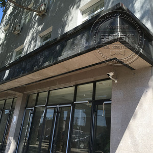 丰镇黑大理石门头/酒店门头压顶/大理石柱子/石材贴面方柱