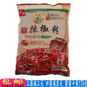 户户辣椒面吴文善韩式辣椒碎辣粉粗制作韩国白菜泡菜辣椒面1000g
