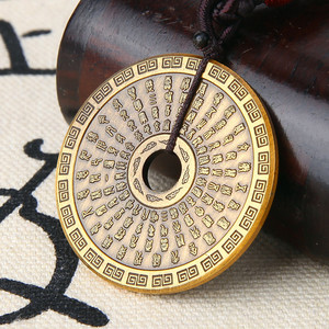 道家法器用品辟邪牌开光护身符吊坠项链道教符咒饰品茅山道士法器