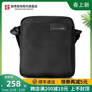 新秀丽I81/18B小斜挎包单肩包背包专柜同款竖式休闲潮腰包通勤男