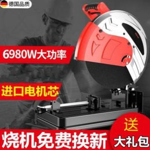 。电动工具皮带款大功率齿轮型材切割机350型工业级小型角铁14寸